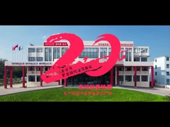 بیستمین سالگرد